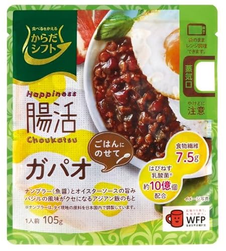 からだシフト Happiness腸活 ごはんにのせて ガパオ 105gのサムネイル
