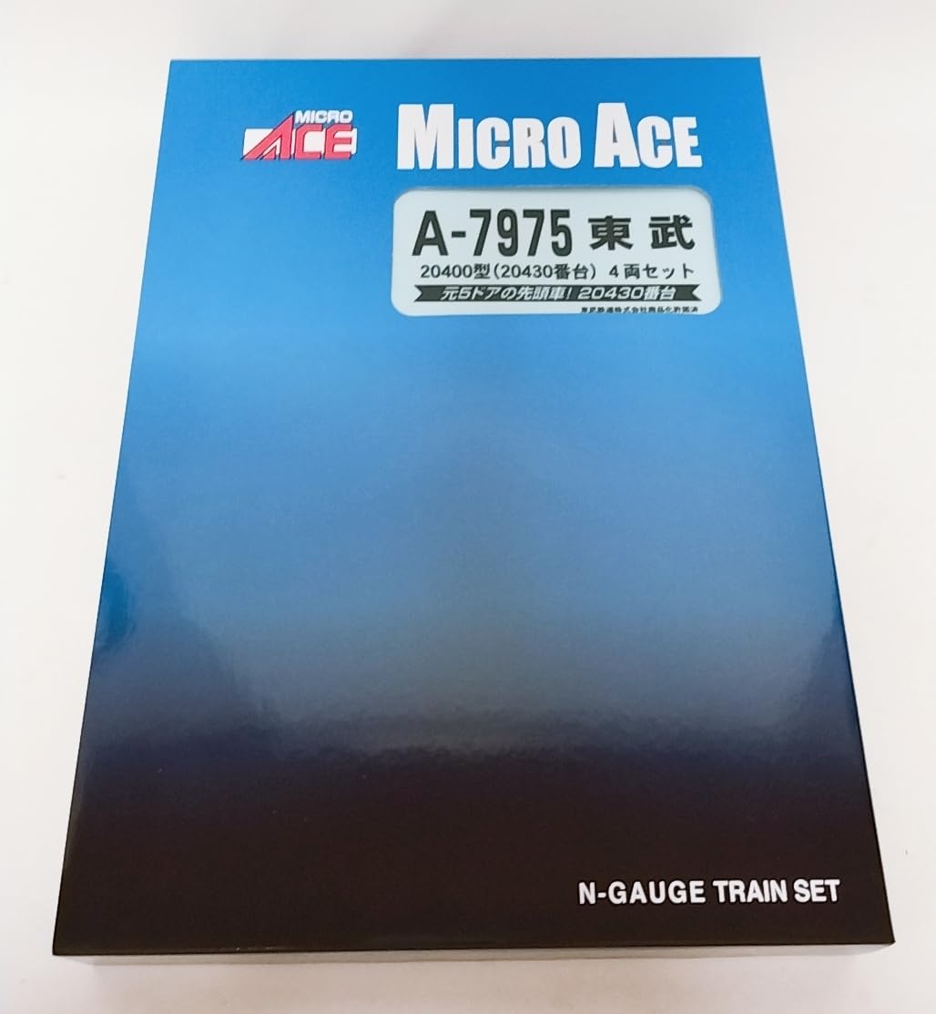 マイクロエースA-7975 東武20400型(20430番台)4両セット MICRO ACE A-7975 東武20400型(20430番台)