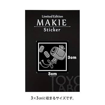 打ち出の小槌(製銀) Amazon.co.jp: 置物 銀製 打ち出の小槌・こづち 大 （梅都工房