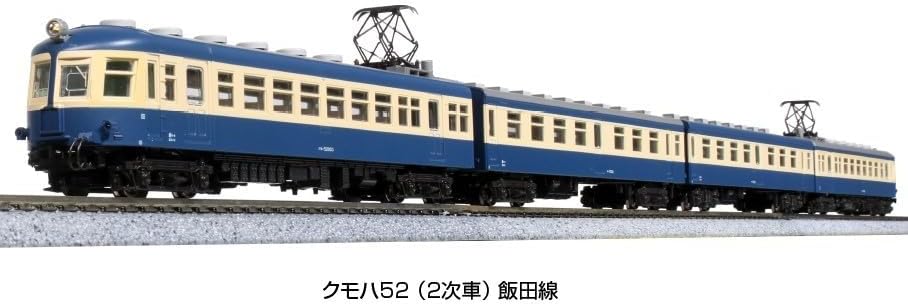 Nゲージ KATO 10-586 313系5000番台電車 6両セット カトー KATO 10