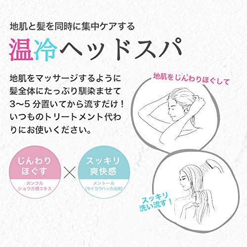 Amazon | CLAYGE(クレージュ) クレイヘッドスパマスク 200g【Sシリーズ