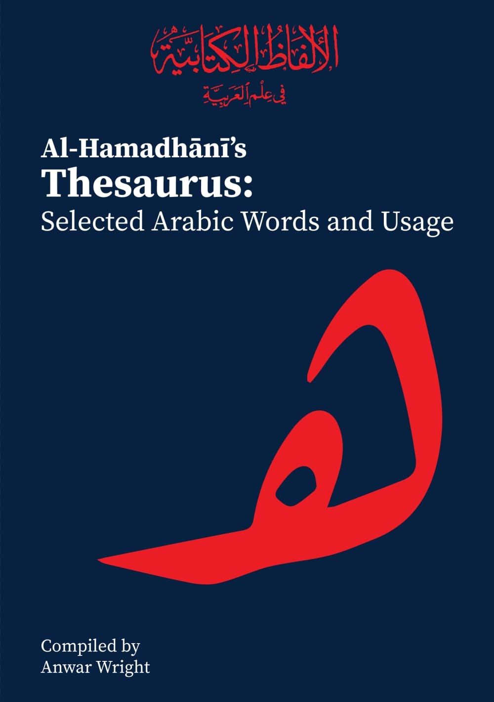 Al-Hamadhani's Thesaurus: Selected Arabic Words and Usage