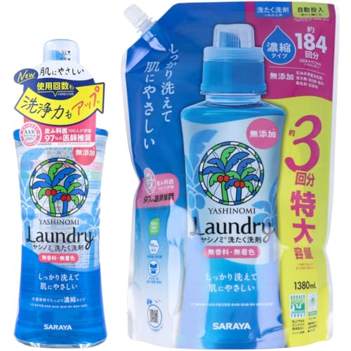 yZbgiz Vm~ 􂽂 Zk^Cv { 520mL { l֗p 1380mL 2_Zbg p Y  F ɂ₳ ߗސ ܂Ƃߔ