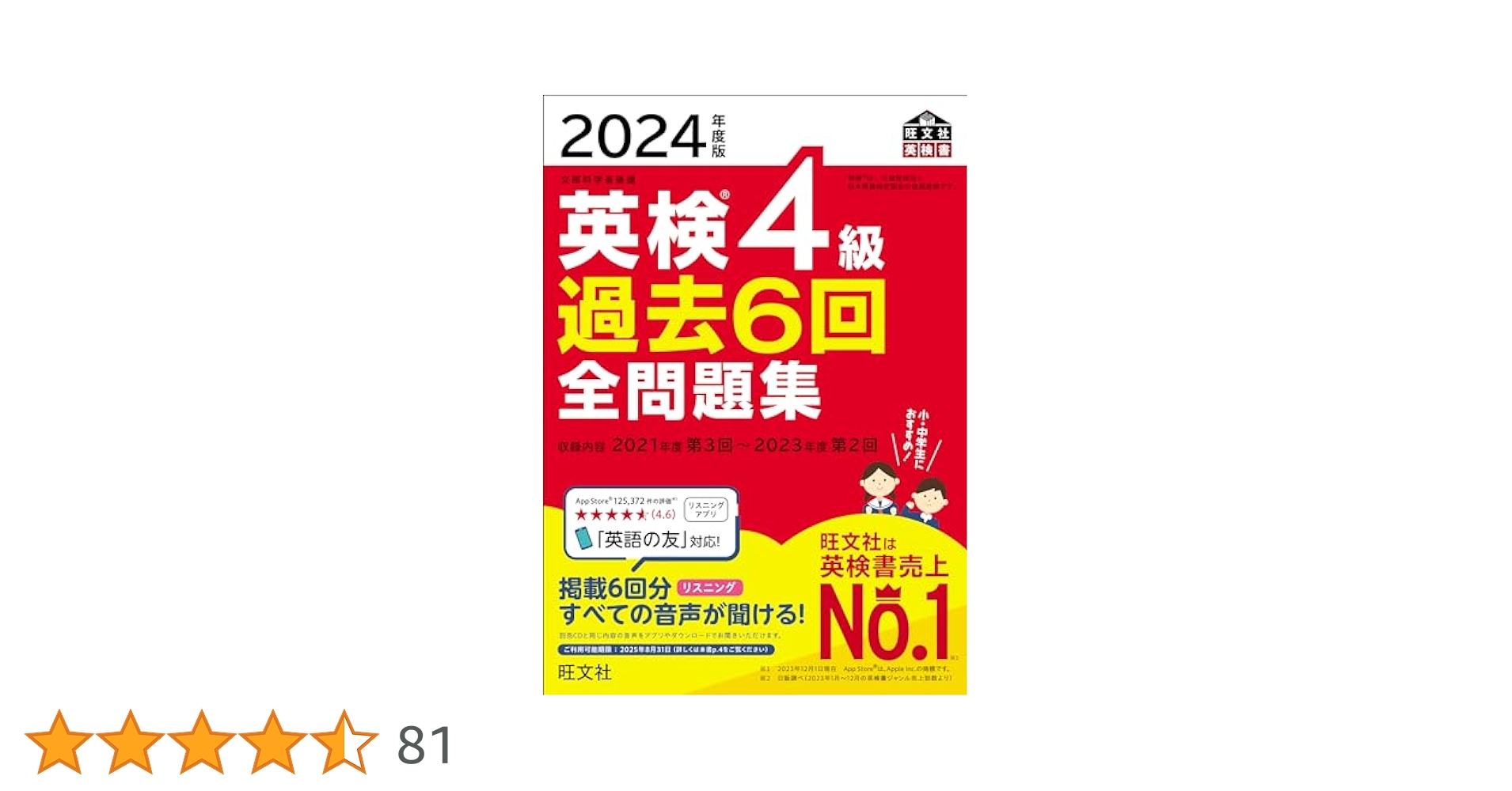 51pHCQggz1L.jpg_BO30,255,255,