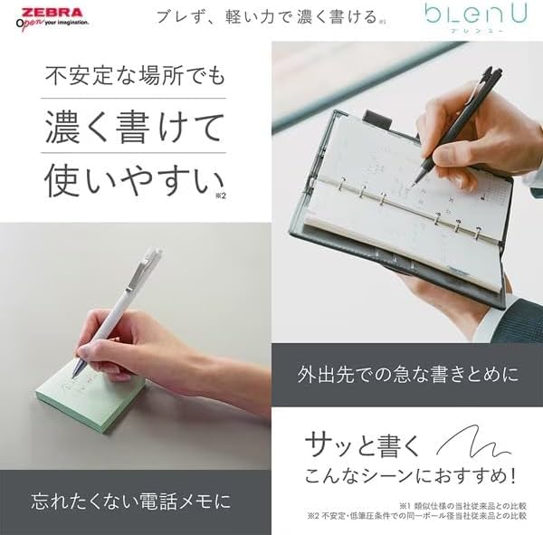 ゼブラ ZEBRA 油性ボールペン bLen U 限定軸カラー ブレンユー 0.7 5本セット かぎり屋カード付き : Office Products