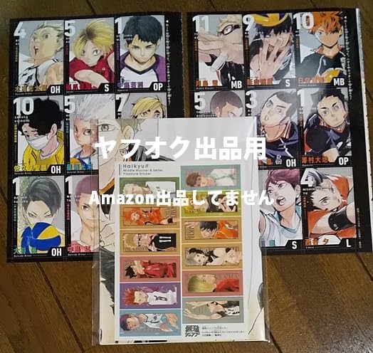 Amazon.co.jp: 最強ジャンプ 2022年4月号 ハイキュー!!セット