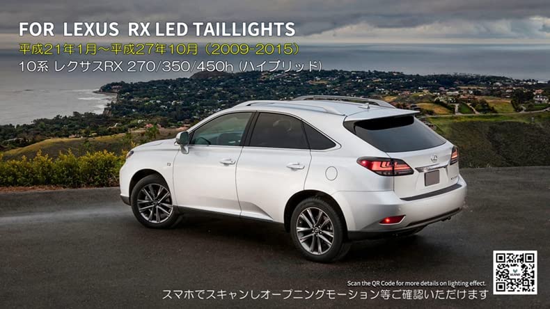 Amazon | VLANDレクサス 10系RX LEDテール AGL10/GGL10/GYL15 RX270