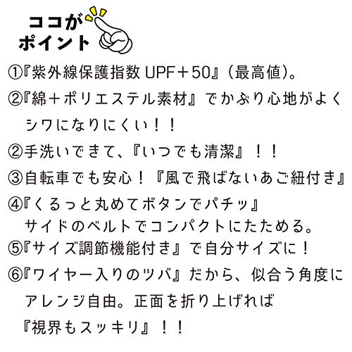 TRAX SHOP 5色 TGY-032 UVカット あごひも付き 帽子 レデ