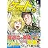 竿尾悟,柳内たくみ「ゲート 自衛隊 彼の地にて、斯く戦えり(26)」