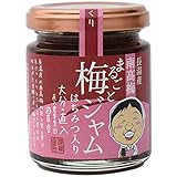 直入農業集団 遊草舎 大分 長湯温泉 遊草舎の梅ジャム 110g