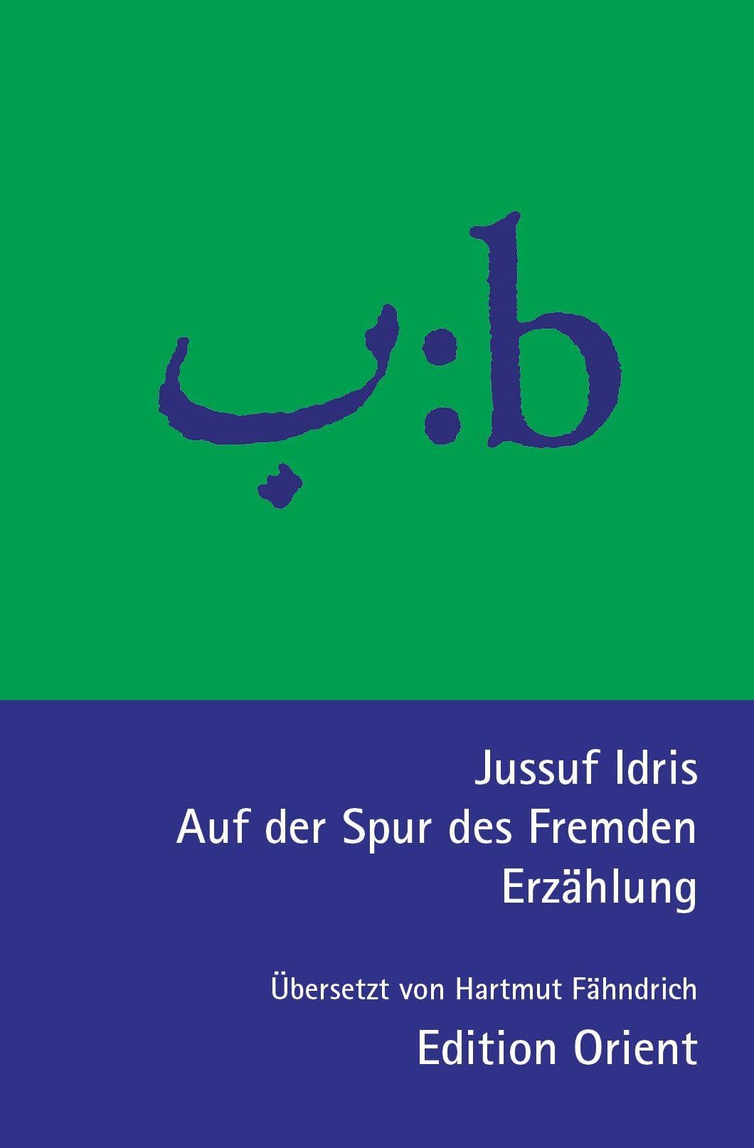 Auf der Spur des Fremden: Erzählung, arabisch-deutsch