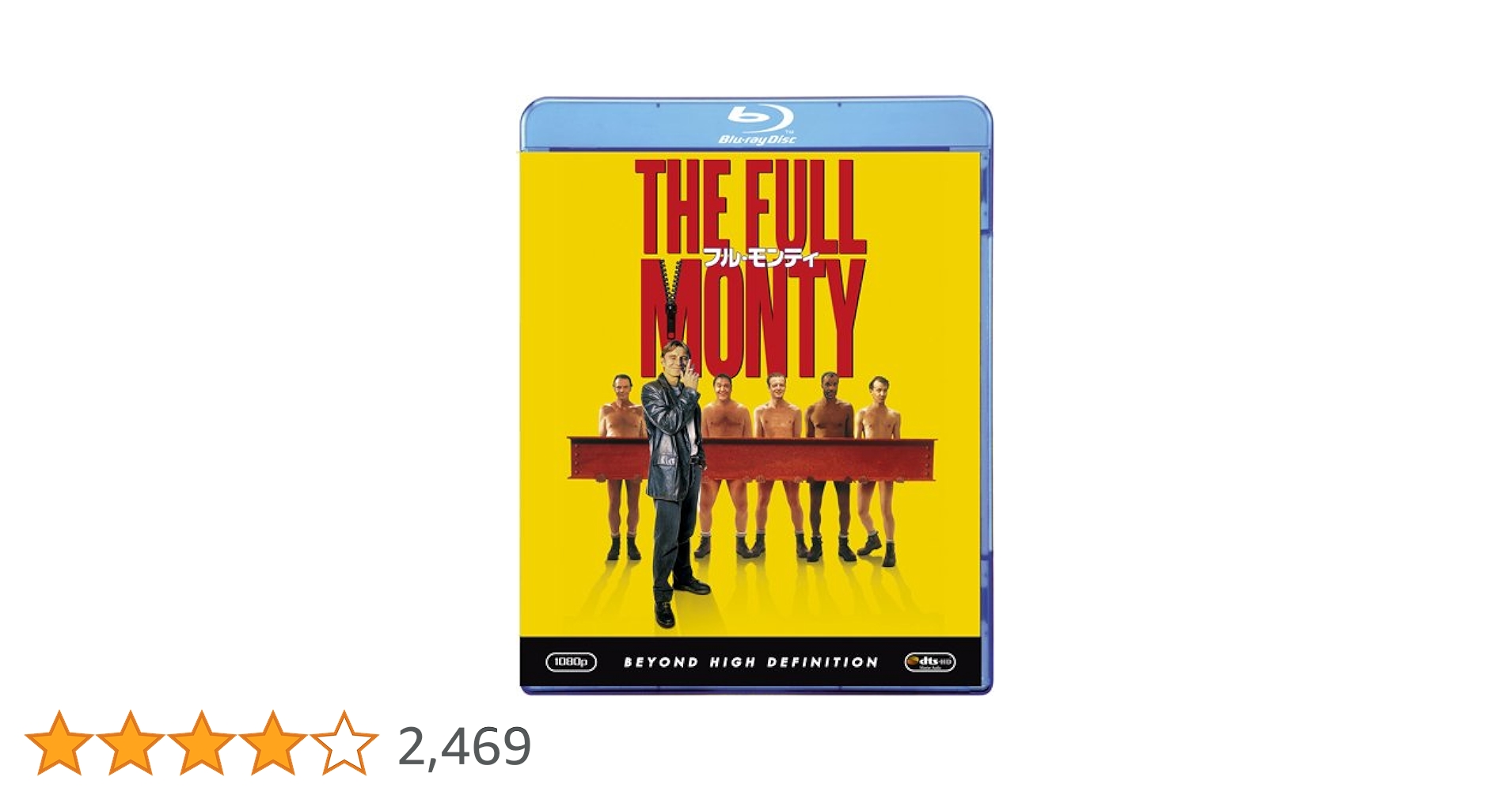 フル・モンティ  DVD トム・ウィルキンソン Amazon.co.jp: フル・モンティ [DVD] : ロバート・カーライル