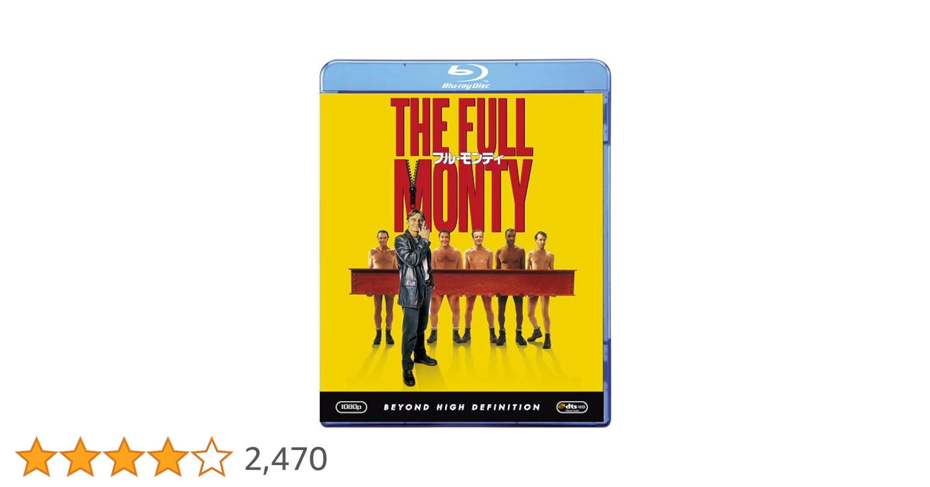 Amazon.co.jp: フル・モンティ [Blu-ray] : ロバート