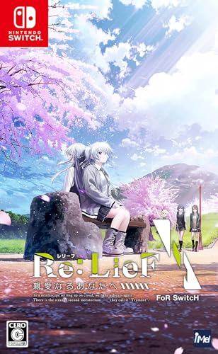 Re�FLieF �`�e���Ȃ邠�Ȃ��ց` FoR SwitcH [�ʏ��]