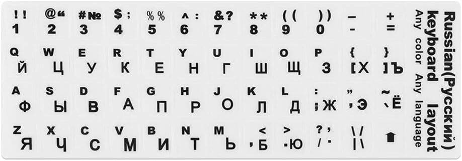 SOLDOUT™ Dustproof Waterproof Strong Viscosity English Russian Keyboard Layout Sticker for Laptop PC (White With Black Font)