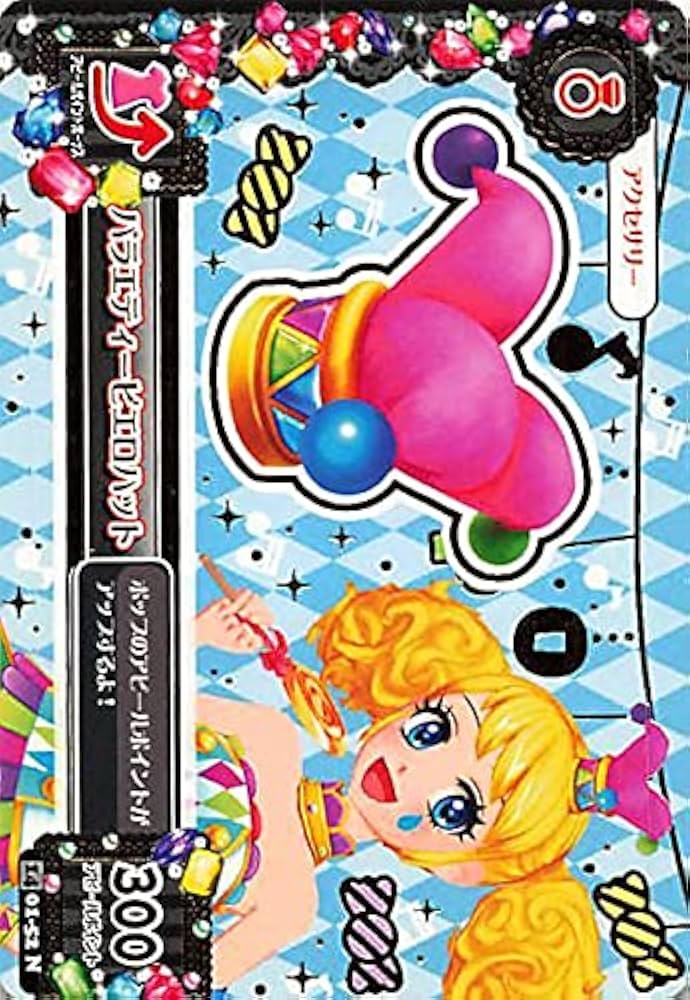 Amazon.co.jp: Aikatsu! Card Variety Clown Hat 01-52 N : Toys