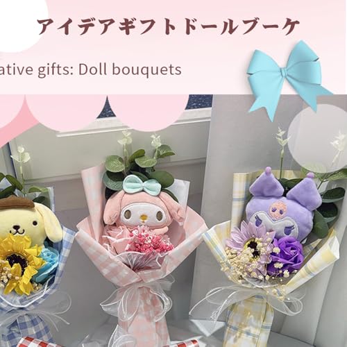 ぬいぐるみ花束 枯れない花 インテリア 卒業 クリスマス バレンタイン アクセサリー 入学お祝い 友達 子供 記念日 結婚式 创意プレゼント (マイメロディ) [2]