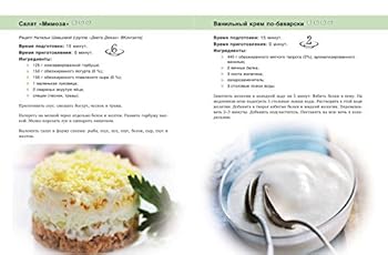 Hardcover 350 receptov diety Dyukana [Russian] Book