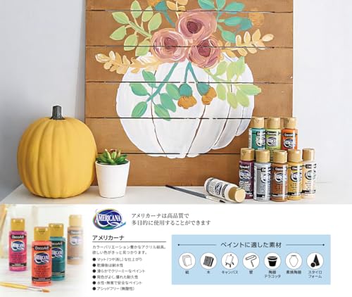 Image of Americana Acrylic Paint 2oz-Cinnamon Stick -DA-391
