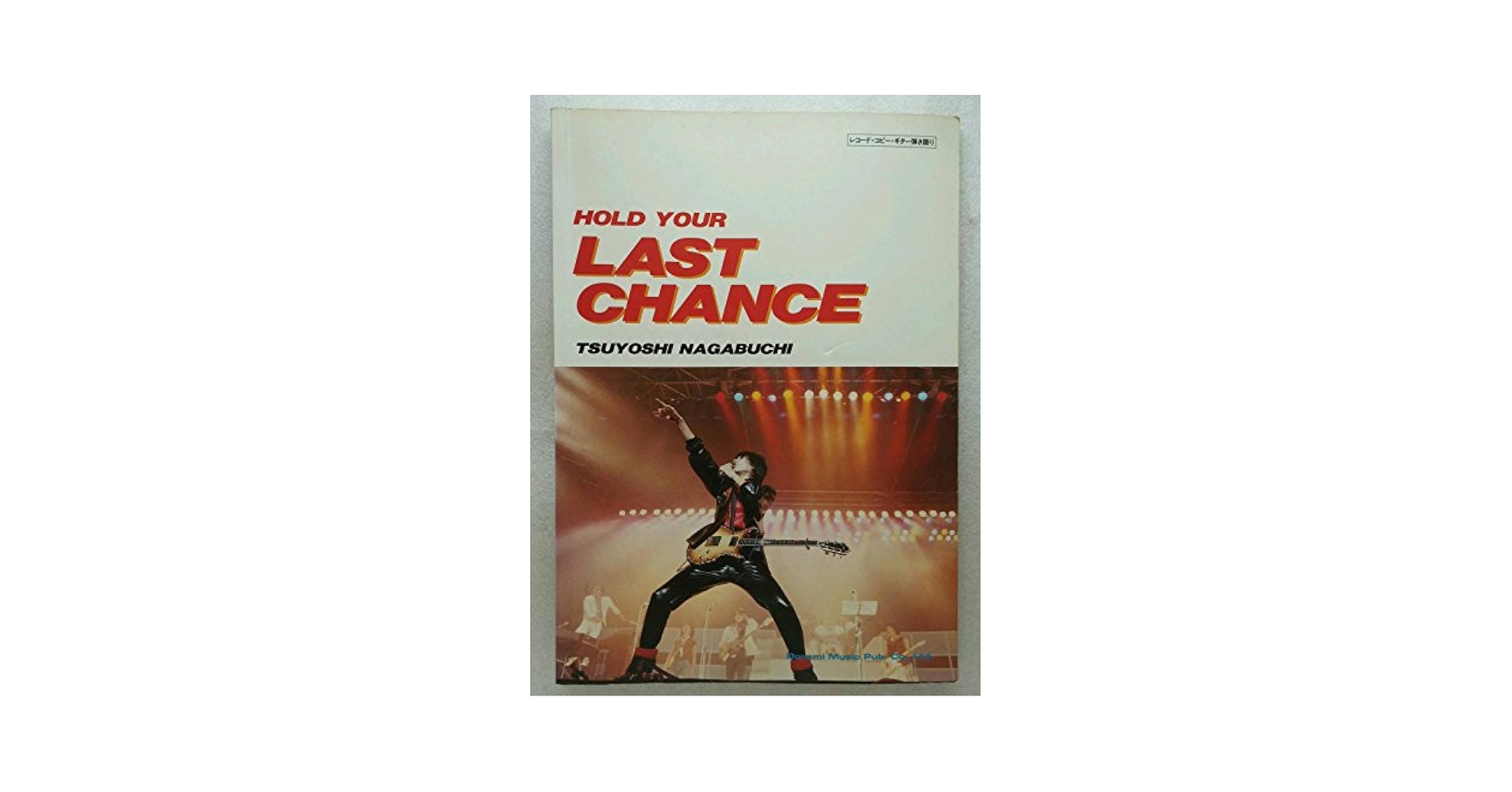長渕剛 ホールド・チャンス LP HOLD YOUR LAST CHANCE - 長渕 剛のアルバム - Apple Music