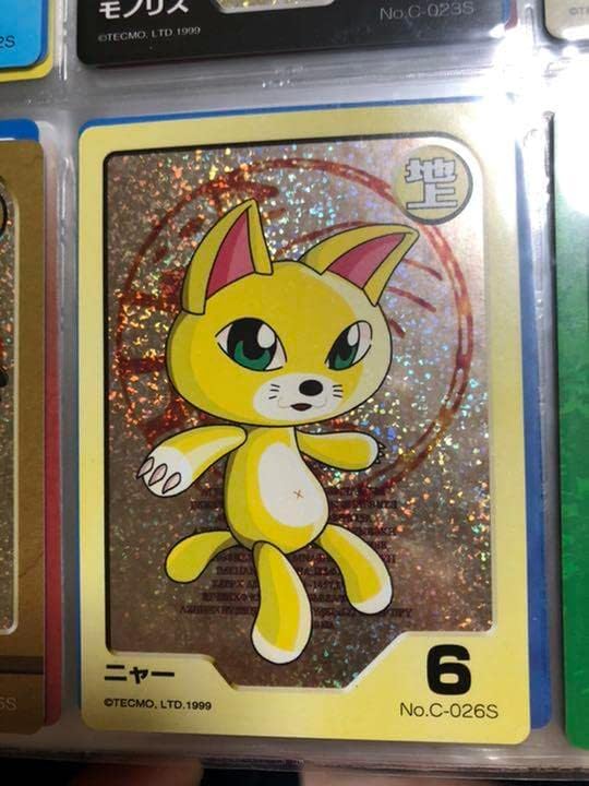 【モンスターファーム】キラキラコンプリートキャンペーン　ニャー種セット モンスターファーム】キラキラコンプリートキャンペーン ニャー