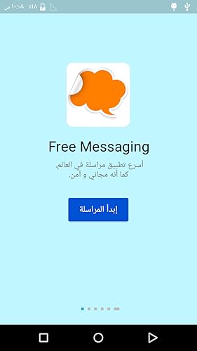 Free Messaging
