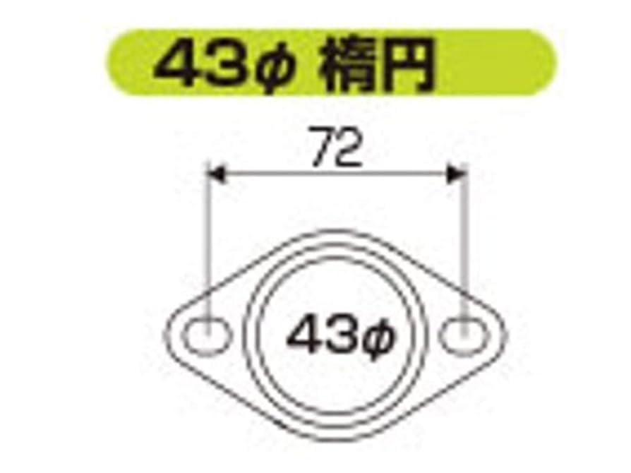 Amazon | ジュラン (Juran) マフラーガスケット 楕円 φ43mm
