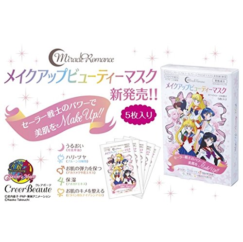 ミラクルロマンス メイクアップビューティマスク 　４箱 Amazon.co.jp: ミラクルロマンス メイクアップビューティマスク 5枚