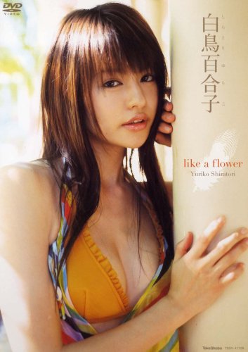 Amazon Com 白鳥百合子 Like A Flower Dvd Movies Tv