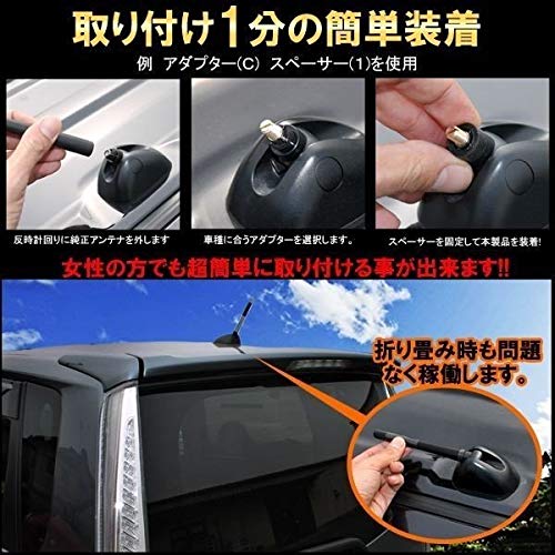 Amazon | ミライース ショートアンテナ ダイハツ カーボン調 3.5cm