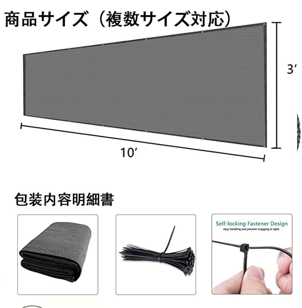 Amazon | フェンススクリーベランダ 目隠し バルコニー シェード