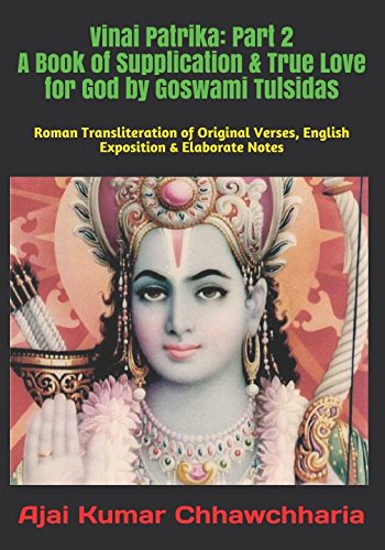 Vinai Patrika: Part 2- A Book of Supplication & True Love for God by Goswami Tulsidas: Roman Transliteration of Original Verses, English Exposition & Elaborate Notes (Goswami Tulsidas Books)