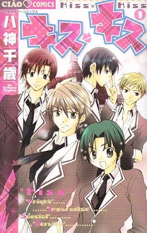 Amazon.co.jp: ボクのプラチナレディー 1 (ちゃおフラワーコミックス