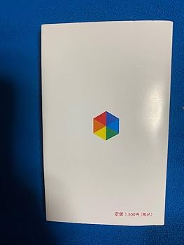 潜在能力点火法　道しるべ，開門編、理論編　各1冊セット　三木野吉著 Amazon.co.jp: 潜在能力点火法 道しるべ，開門編、理論編 各1冊