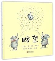 Wish 7550260338 Book Cover