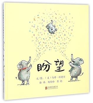 Hardcover Wish (Chinese Edition) [Chinese] Book