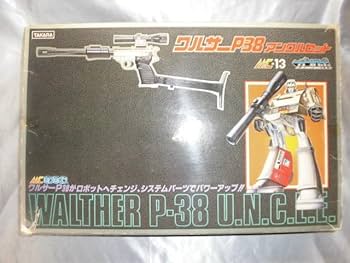 Amazon.co.jp: 旧タカラ TAKARA MC13 ミクロマン ワルサーP38 アンクル