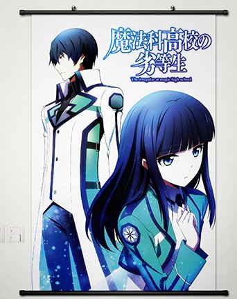 Home Decor Anime The Irregular at Magic High School Wall Scroll Poster Tatsuya Shiba & Miyuki Shiba 23.6 X 35.4 Inches-029
