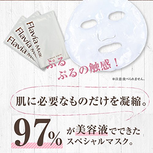 flavia フェイスマスク 10枚入り Amazon.co.jp: フラビアマスク 10枚 (5枚入×2箱) シートマスク 高濃度