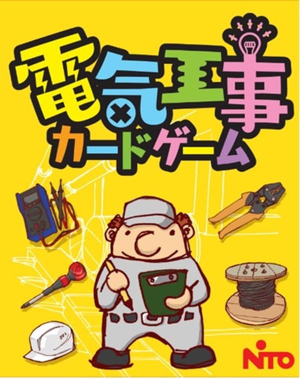 ゲームセンター・ゲームカード Kp キッズ向け野球カードゲーム『真球勝負！プロ野球ドリーム