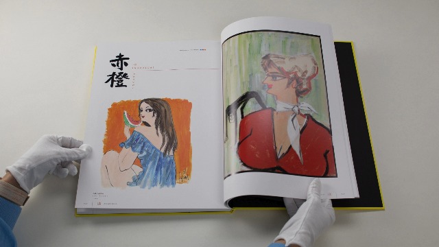 功―小島功画集 Koh — The Complete Bijinga Art Collection by Kojima