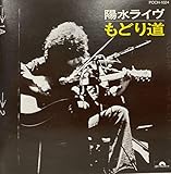 �z�����C�u ���ǂ蓹