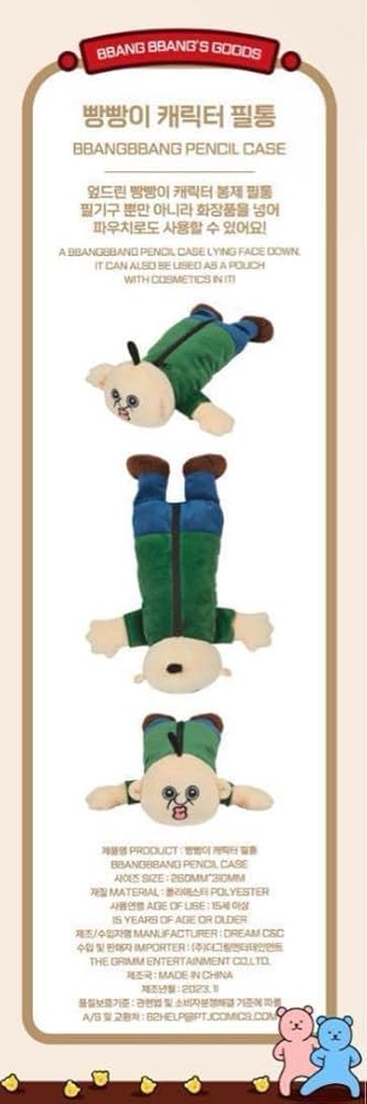 パンパンの日常 筆箱 ペンケース 新品 Amazon.co.jp: パンパン ぬいぐるみ 非公式 ペンポーチ パンパン
