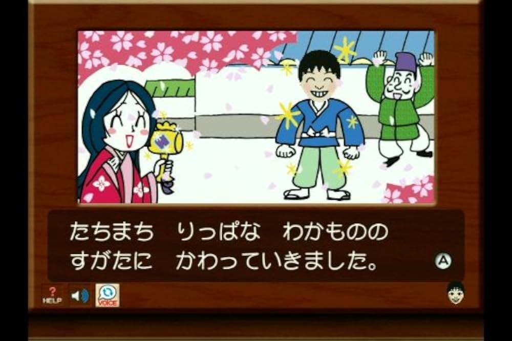 (未使用･未開封品)　テレしばいWii og8985z 未開封】Wii テレしばいWii - メルカリ