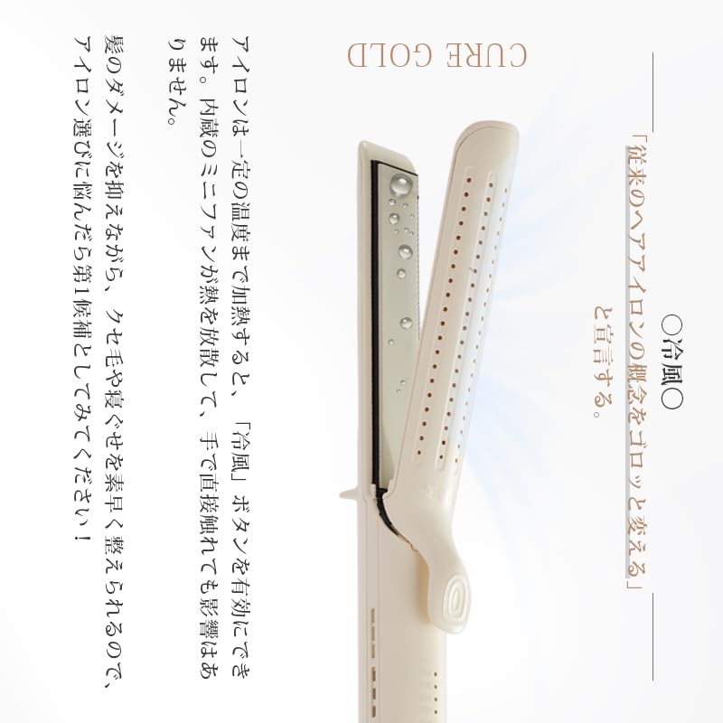 Amazon.co.jp: yete ヘアアイロン ストレート ヘアアイロン 5段階温度