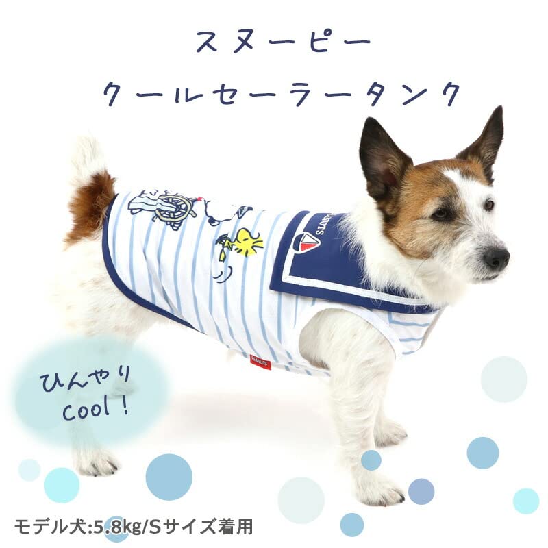スヌーピー犬服 ペットパラダイスS 冷感つなぎ SNOOPY 犬 服 セール 夏 クール おしゃれ つなぎ 虫除け 小型犬