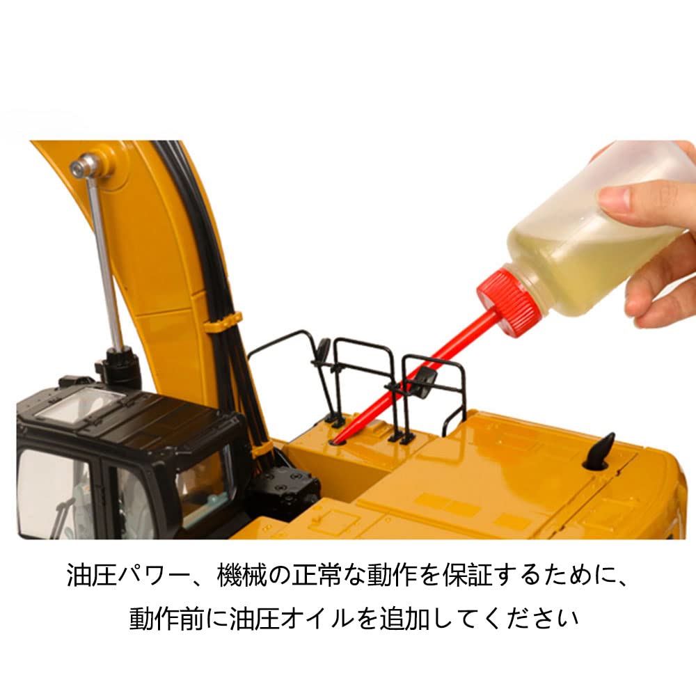 Amazon.co.jp: ショベルカー ラジコン 掘削機 1/18 スケール 2.4GHz 全