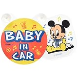 ナポレックス(Napolex) Disney Baby ベビー用カーステッカー BABY IN CAR 吸盤簡単取付 振動に合わせてゆらゆらスイング カー用品 ディズニー BD-109