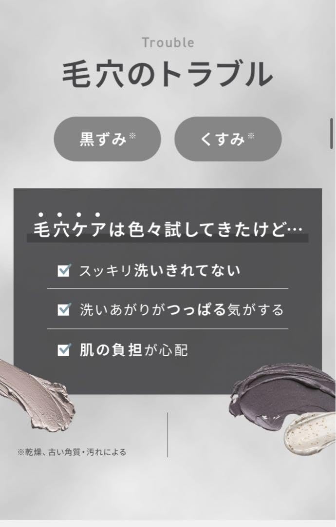 Amazon.co.jp: キシロン シリカクレイマスク Kisilon 75g 泥パック