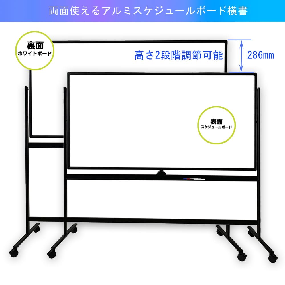 トレリス】 ? 大型ホワイトボード 移動式スタンド付き